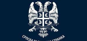 Делегација Расинског окружног одбора Српске радикалне странке уписала се у књигу жалости поводом смрти Драгана Марковића Палме