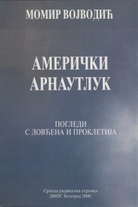 Момир Војводић: АМЕРИЧКИ АРНАУТЛУК