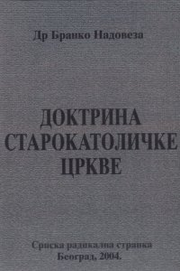 Др Бранко Надовеза: ДОКТРИНА СТАРОКАТОЛИЧКЕ ЦРКВЕ